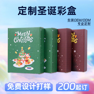 Huizhou Printing Factory Carton Small Batch Printing Colorful Logo Pattern Packaging Toy Blind Box Corrugated Colorful Box Customization