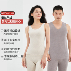 Women's New Autumn/Winter Fleece Warm Vest with Heat Patch, Seamless, Silk & Cashmere Lining, Men's Top for Underwear, Wholesale