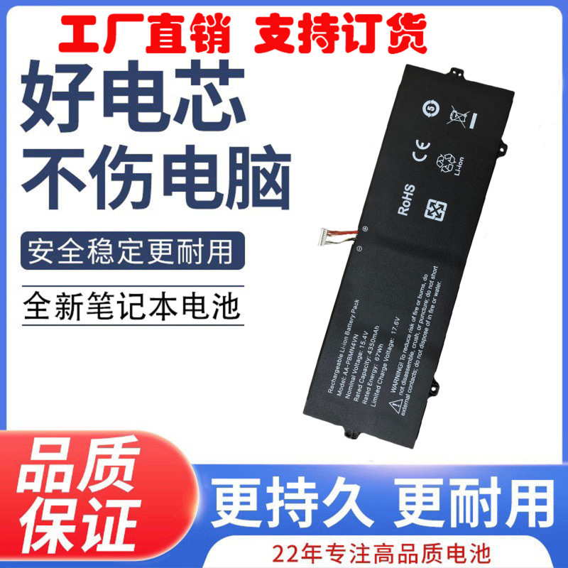 Suitable for Samsung Galaxy Book Pro 360 15 Aa-Pbmn4Vn Laptop Battery