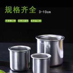 Magnetic Small Mouth Cup Bird Feeder with Hole Fishing Bait Cup, Stainless Steel Bird Cup, Round Cup with Stand