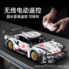 クロスボーダー ポルシェ911 レーシングトラック版 組み立てブロック レーシングカー グリーンブルー 知育玩具 組み立てモデルカー 男の子向けおもちゃ 子供向け9