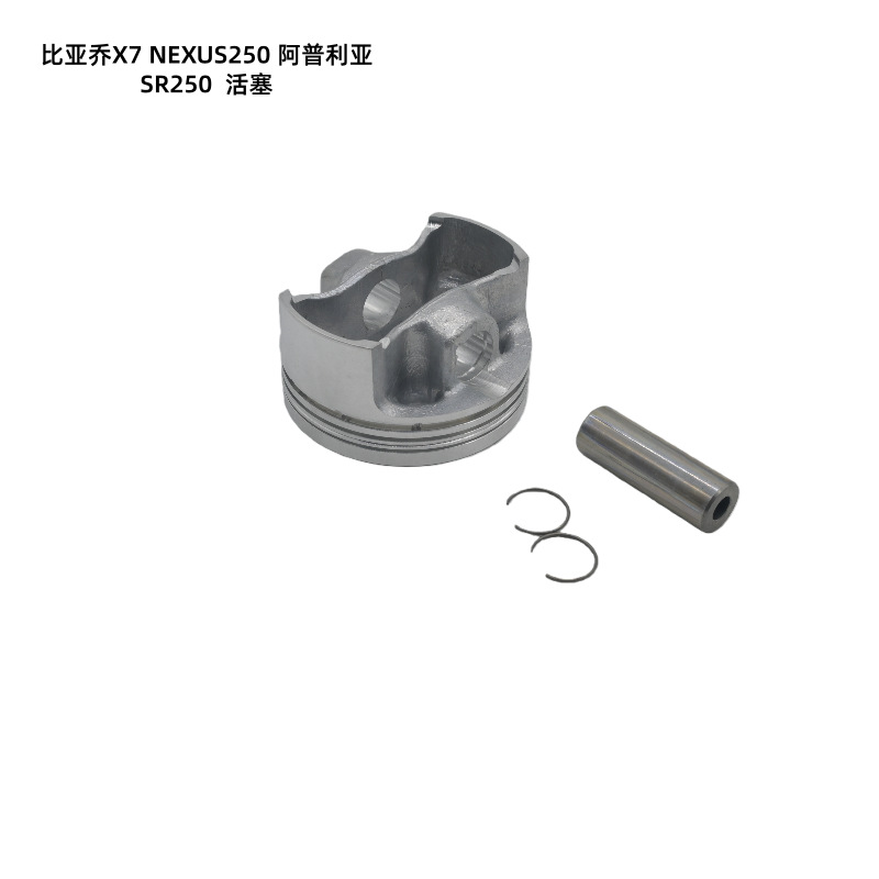 Piaggio Motorcycle Parts X7Nexus250 Aprilia Sr250 Efi Cylinder Liner Cylinder Block Cylinder Sleeve