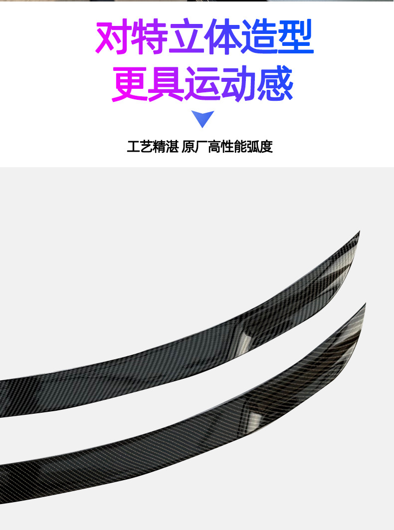 Suitable for Tesla Model 3/Y Carbon Fiber Pattern Rear Wing High-Performance P Version Original Style Car Wind Wing Surround Modification