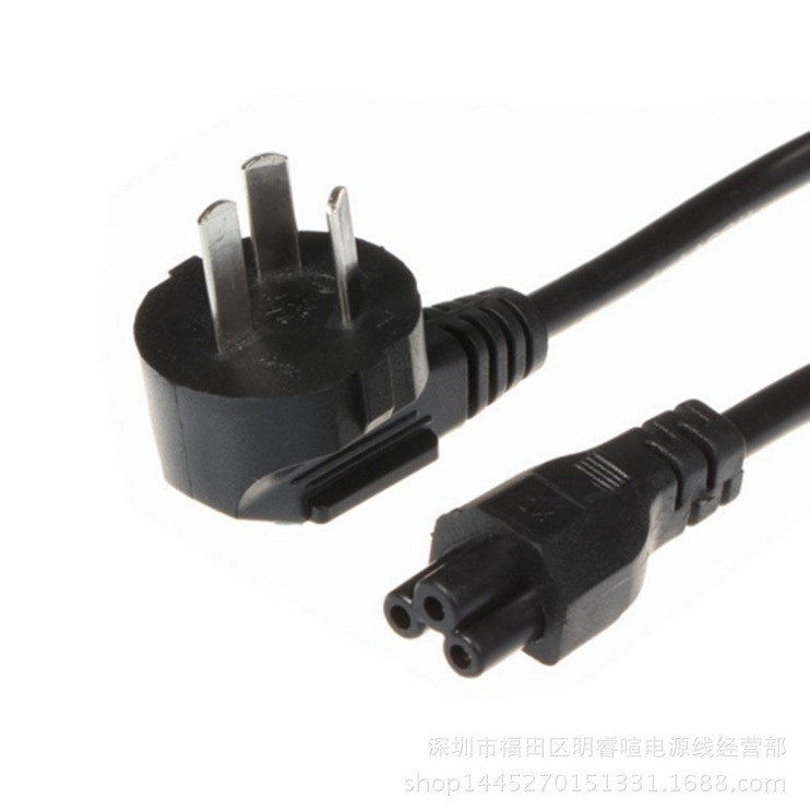 厂家直销1.2米三芯大国内梅花尾笔记本/电脑主机显示适配器电源线