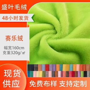 �F؛5mmِ���që�q��߹��б������|����C������Ь�Ӽҷ��ﲼ