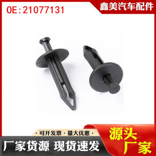 �m��춄e�������o�ʳ��PԽ������Խ��܇���U��忨��21077131