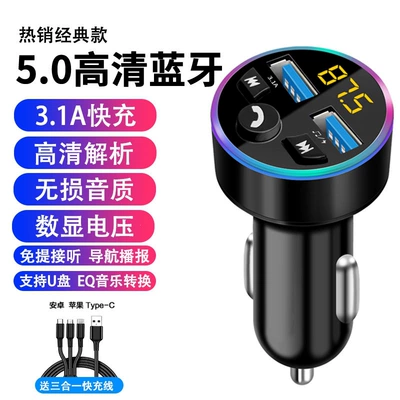 USB one-to-two/three | Bluetooth Hands-free dəstləri - black-31a-super-fast-chargingbluetooth-50-high-sound-quality-three-in-one-fast-charging-cable