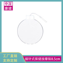 SֱNo늘OĦNƬ 85Aξʽ늘OƬ