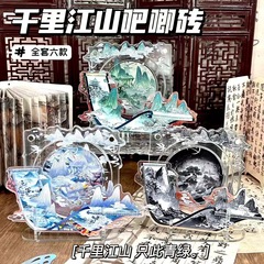 工場直売千里江山谷美5875mm展示レンガ透明マグネット調節リングアクリルバーレンガ