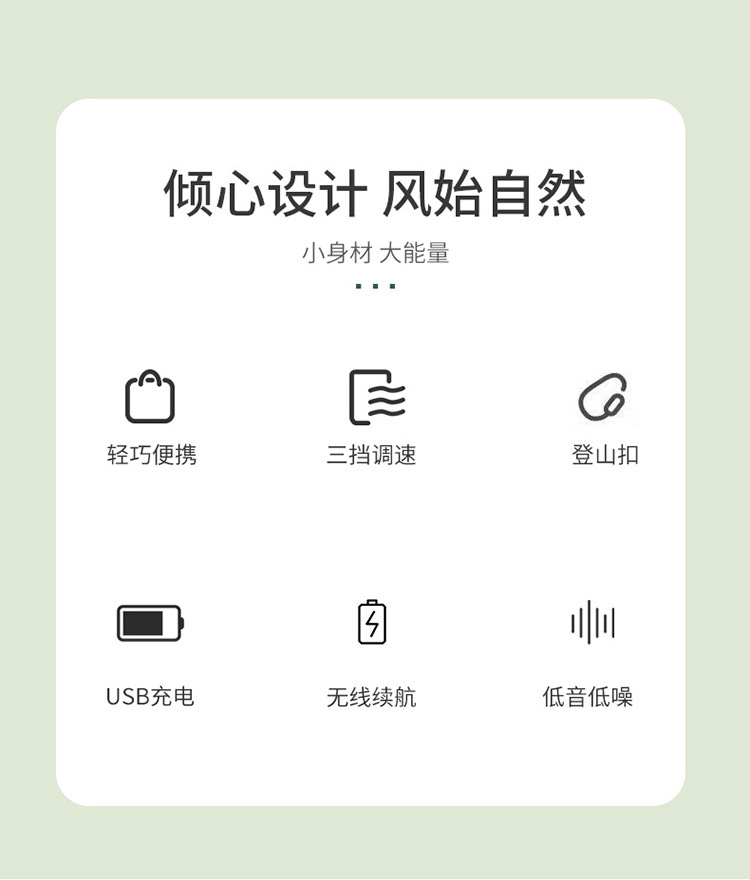 20210427海纳斯手持风扇H2-PRO_02.jpg