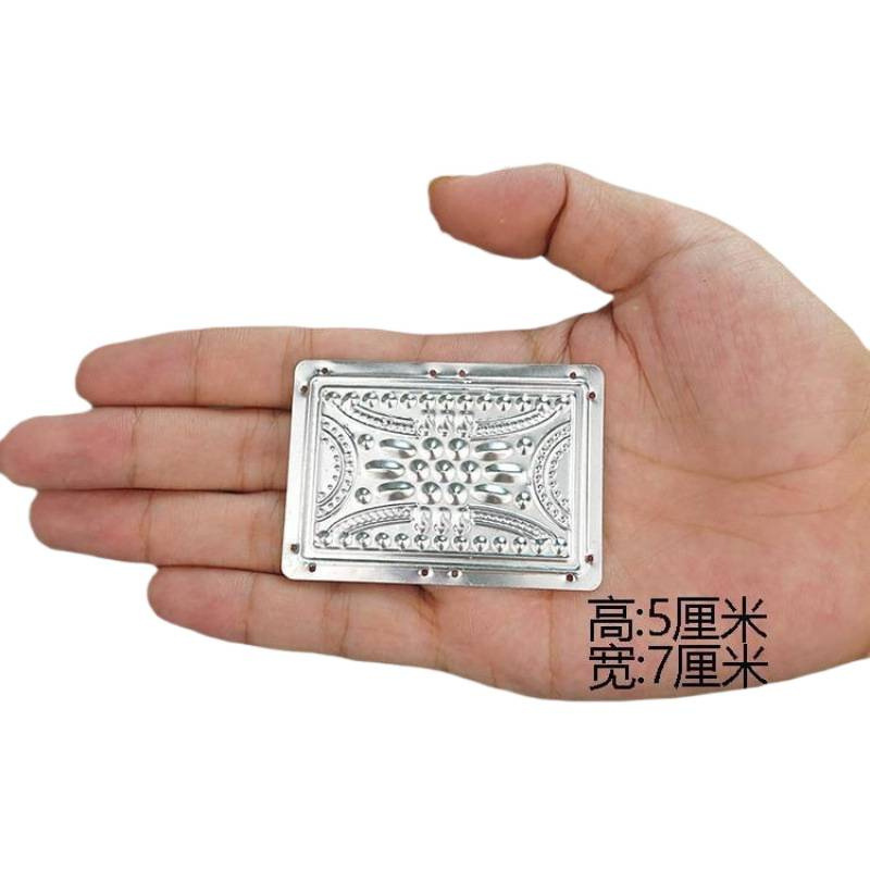 苗族侗族彝族服饰配件配饰银饰银片铝片少数民族服装辅料饰品|undefined