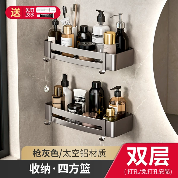 603 Gun ash-Double-layer Quartet basket (dual-use)