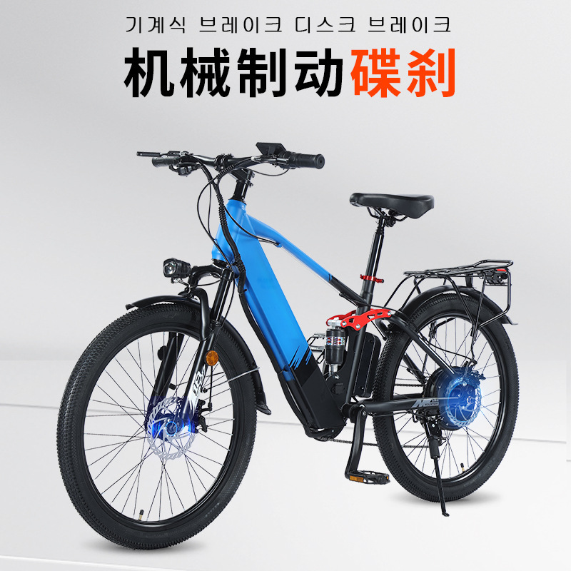 Nueva bicicleta de montaña eléctrica todoterreno bicicleta de velocidad variable resistencia coche adulto de gama alta 24/7 tranvía eléctrico de litio