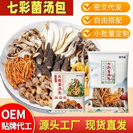 代用/养生茶;其他茶叶;其他方便食品