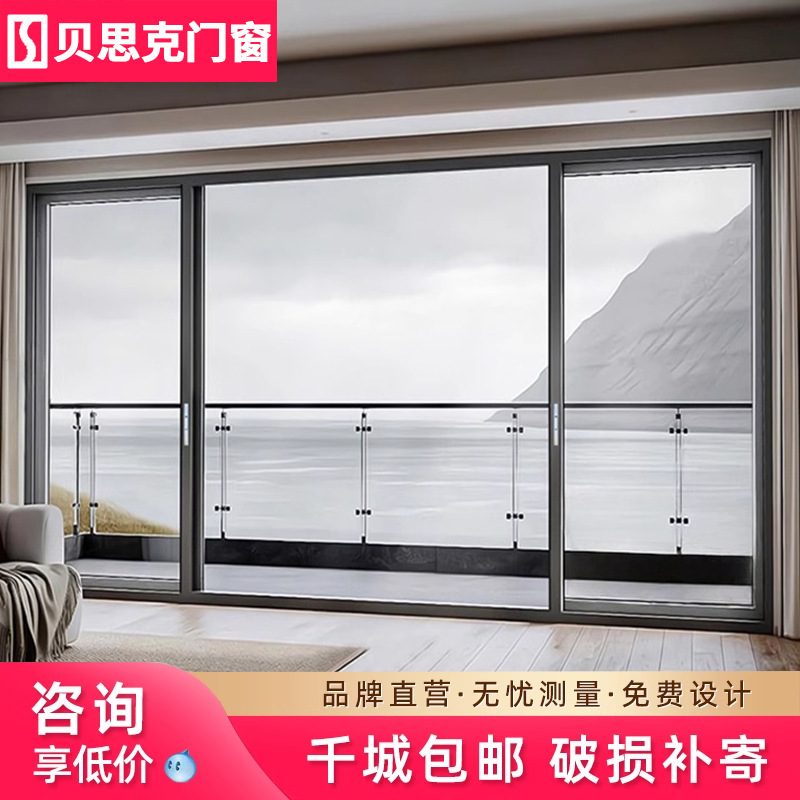 Besco Villa Heavy-Duty Balcony Sliding Door Self-Built House Aluminum Alloy Door and Window Soundproof Glass Sliding Door