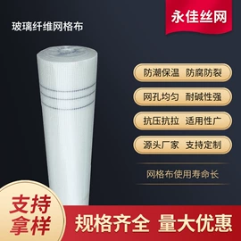 工地网格布;土工布