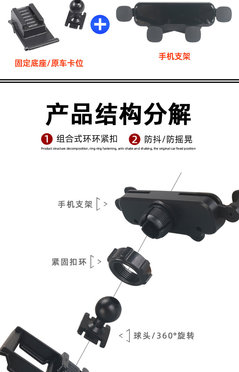 Compatible with 21-23 Haval Chitu mobile phone holders, car-specific 22 Haval display screen air vent mobile phone holder