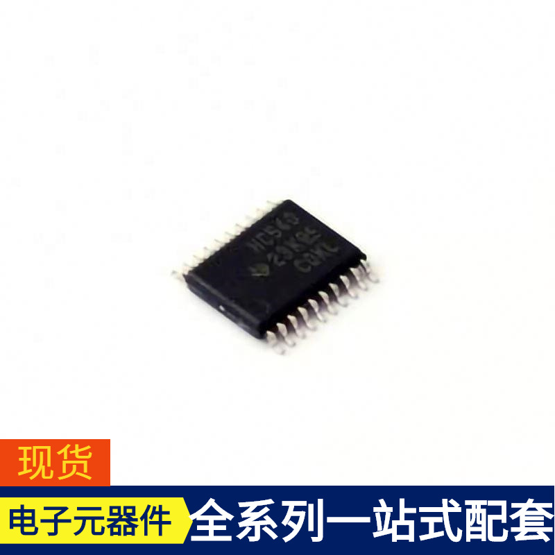 逻辑器件 SN74HC540PW TSSOP-20逆变器芯片