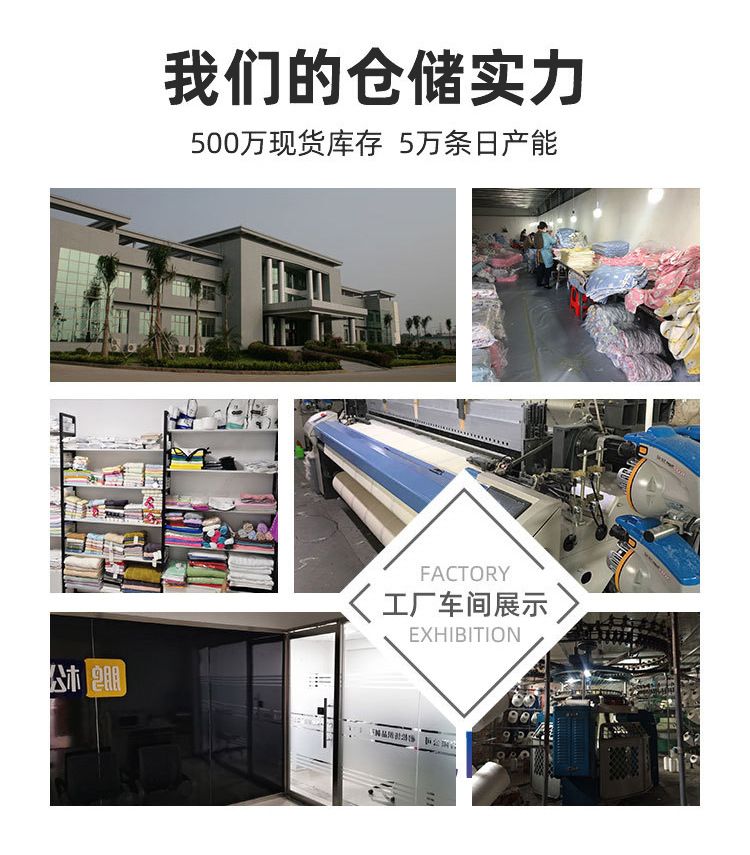 毛巾组合详情 (4)