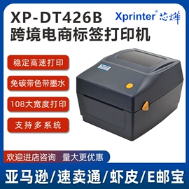热敏打印机;热敏打印机;条码打印机