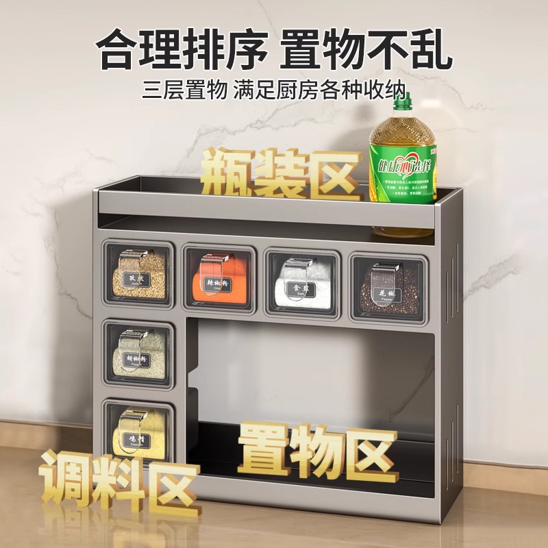 Estante de almacenamiento de condimentos de cocina sin agujeros perforados multifuncional tipo pared almacenamiento de salina de sal de aceite para el hogar