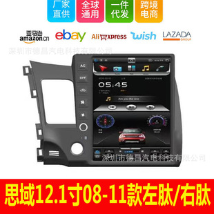 �m��08-11���˼�򌧺��x�����I��׿���܌���һ�w�C�Q��12.1��