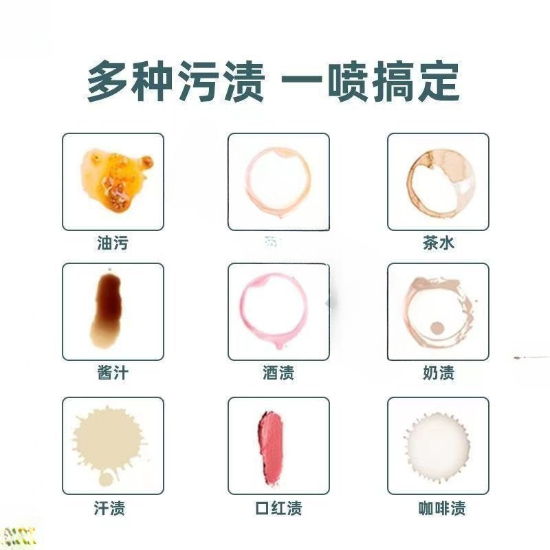 优露清顽固污渍干洗剂衣物免水洗羽绒服小白鞋多功能去污清洁剂|undefined