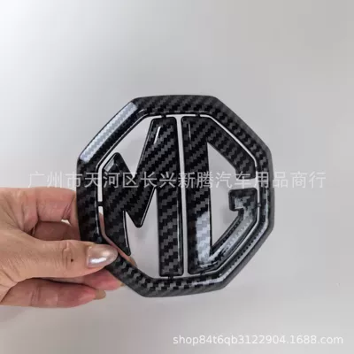 Mg Cover Grille Logo Tail — Car logo - carbon-fiber-mg6-front-logo-coverage