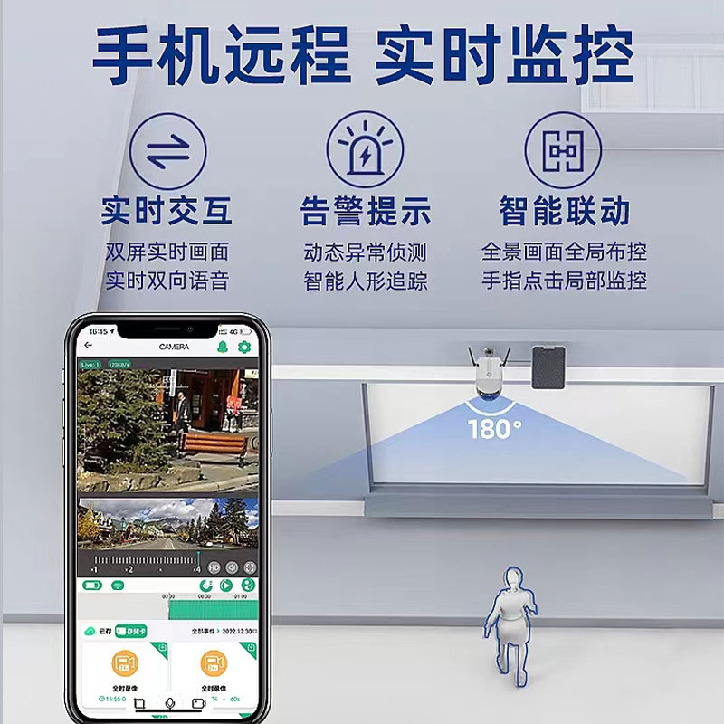 8.000.004 K vinculación binocular de doble pantalla HD visión nocturna cámara de vigilancia teléfono móvil remoto Cámara solar