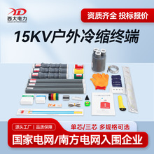 �������10kV��s��|�K���^WLS-10/3.2������s��|����8.7/15KV