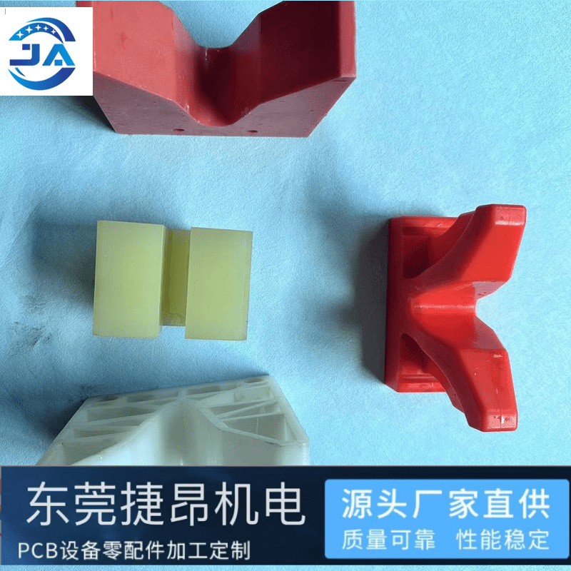 镜名东威电镀线配件 v座 upe铜不锈钢飞巴 epdm滚轮 喷管主传送轮