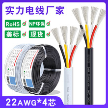 F؛4оԴ 2464оo׾ɫɫ 22awg 4о^۾