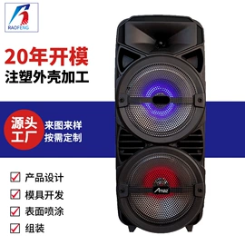 塑胶外壳;注塑加工;塑料模