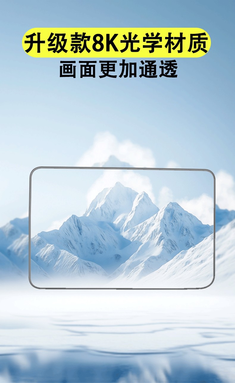 Suitable for Ideal L6/L8 Ultra/L9Livis Central Control Navigation Screen Tempered Film Tv Air Conditioning Screen Film