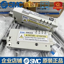 SMC除静电器IZN10E-1106/0206/0106 IZN10E-CP/01P06/02P06/11P06