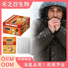 OUHOE ů�ֱ���װ ��������ů��ů����������ů�Է���ů������Ƭ