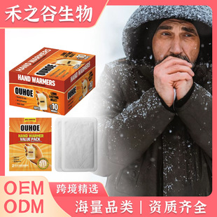 OUHOE ů�֌����b ���_����ů��ů���N������ů�԰l��ů�����NƬ