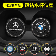 Creative Car Cup Holder with Diamond Inlaid Door Slot Pad Anti-Slip Pad Universal High-Temperature Resistant In-Car Decorative Accessories Variety