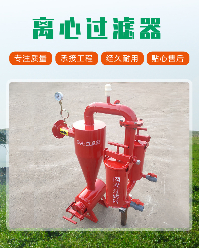 离心过滤器_02.jpg
