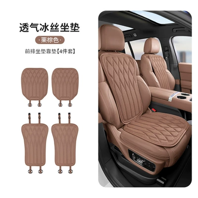 Portable Comfortable Breathable Anti-Slip Latex – Cool pad - black-brown-new-style-ice-silk-seat-cushion-front-row-backrest-set-of-two