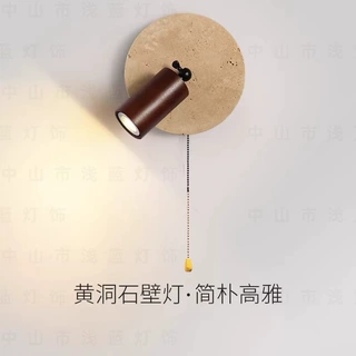 2026新款卧室壁灯中古风书房墙壁带开关可旋转主卧房间床头阅读灯