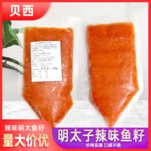 ��ʽ������L�~����̫���u������ʳ����̫�ӟ�����Ʒʳ��֥ʿ�h�u