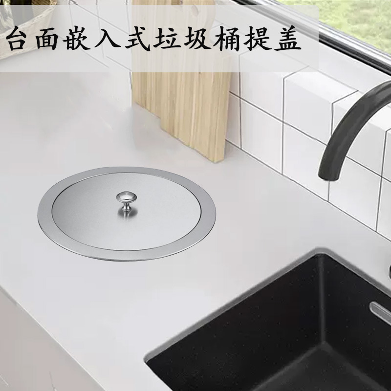 304 Stainless Steel Countertop Embedded Trash Can with Lid, Square and Round Portable Lid, Kitchen Garbage Delivery Port