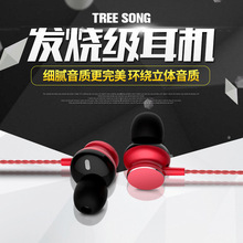 耳机厂家新款金属入耳式重低音游戏音乐适用安卓苹果手机耳机批发