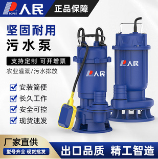 ����WQ��ˮ���r��220V���۱��Bֳ��S380v�Ӹ���ˮ���r�����۱�