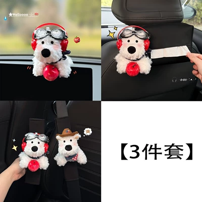 Decoration, Car Interior Accessory — Car ornaments - 3-piece-set-screen-protector-shoulder-pads-headrest-tissue-bag