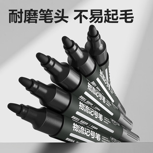 Deli Sk200 Large Double-Headed Marker Tire Pen Express Logistics Pen Double-Headed Marker Pen Mark Pen Waterproof