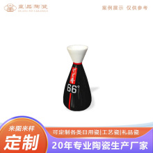 景德镇陶瓷酒瓶定制十里香分酒器二两圆口酒具复古酒杯家用礼品