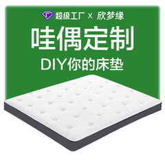 乳胶黄麻棕垫硬老人儿童护脊床垫高箱床榻榻米垫薄1.8m双面可拆