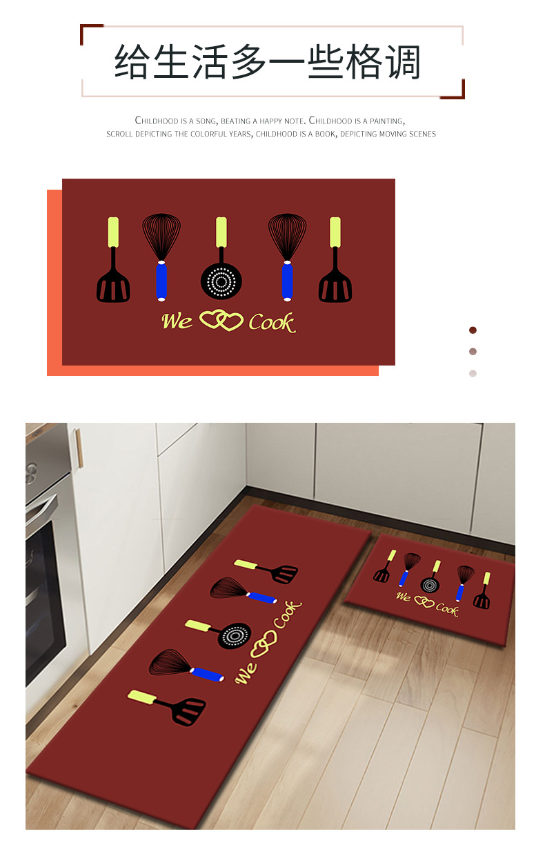 厨房垫,吸油地垫,地毯地垫,吸水地垫,入户门垫